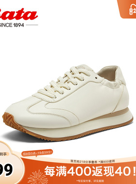 Bata阿甘鞋女2025春季新款牛皮厚底透气休闲百搭运动鞋UNP02AM5