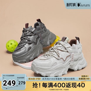 百搭厚底休闲鞋 TATA他她老爹鞋 春时尚 2026新款 奥莱CKD01CM4 女款