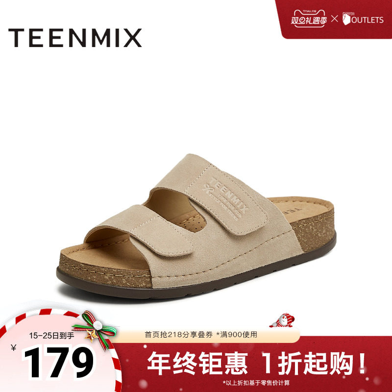 潮流时尚休闲简约舒适魔术贴