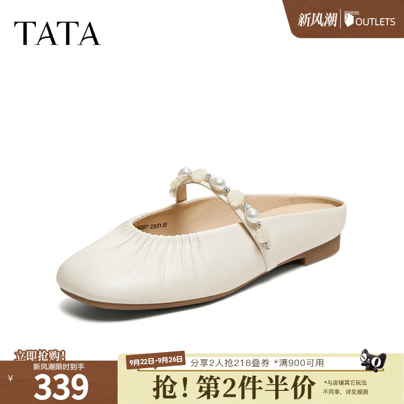 TATA他她羊皮穆勒鞋女外穿平底凉拖鞋女百搭单鞋2026新款7H0B7BH6