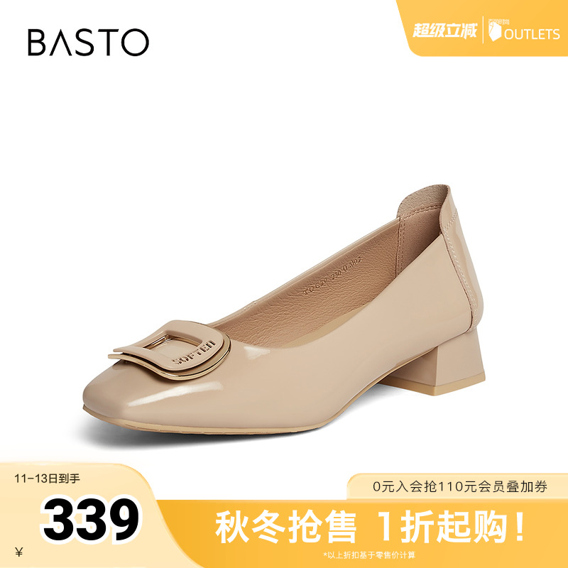 时尚潮流简约舒适