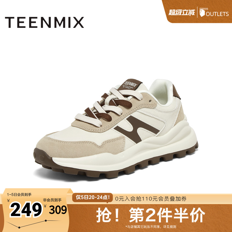 天美意2024秋新款商场同