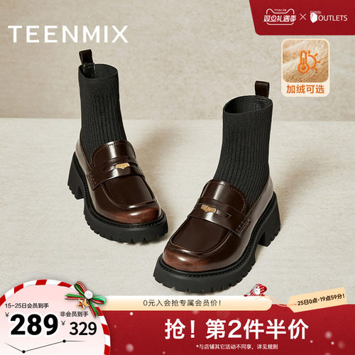 天美意复古英伦弹力靴乐