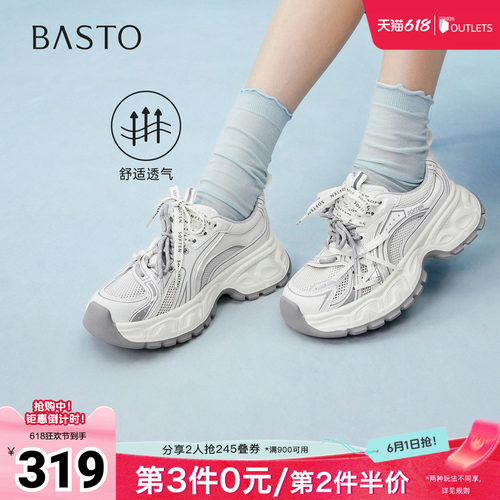 时尚潮流简约舒适