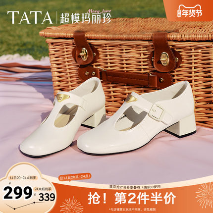 TATA他她玛丽珍鞋女鞋子复古真皮粗跟小皮鞋单鞋2025年7HF20AA5