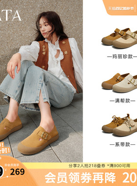 TATA他她女鞋春季时尚百搭女勃肯鞋新款单鞋厚底鞋子4TR02CQ5奥莱