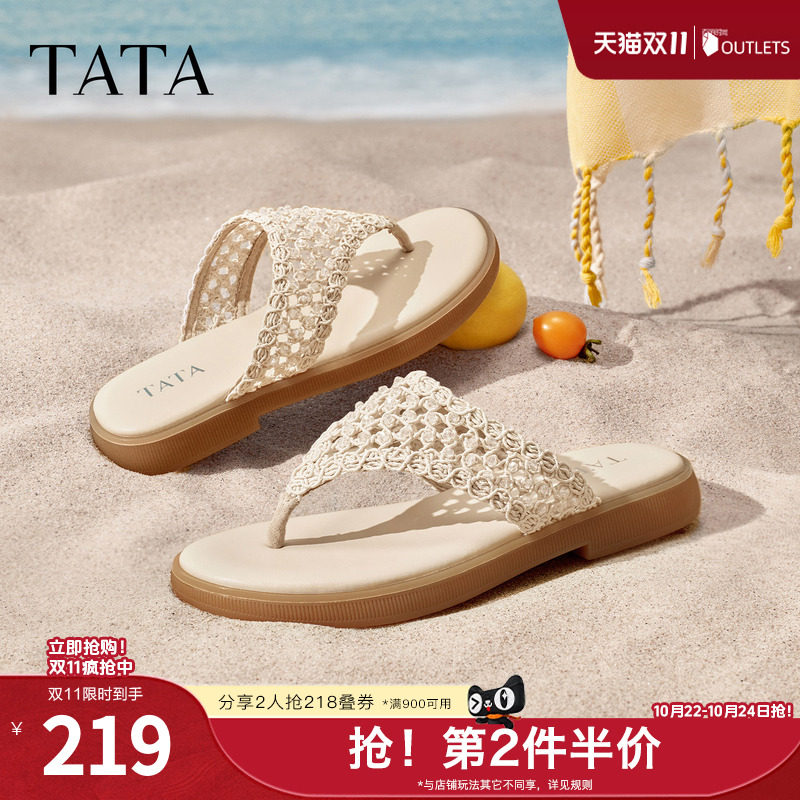 TATA他她平底拖鞋女外穿夹趾凉拖女休闲度假人字拖凉鞋新Y2Y01BT6