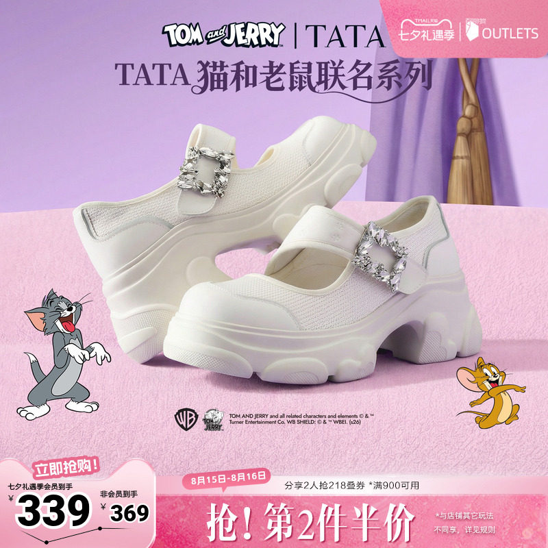 TATA他她猫和老鼠联名厚底玛丽珍鞋女运动单鞋女2026新款CPG02CQ6