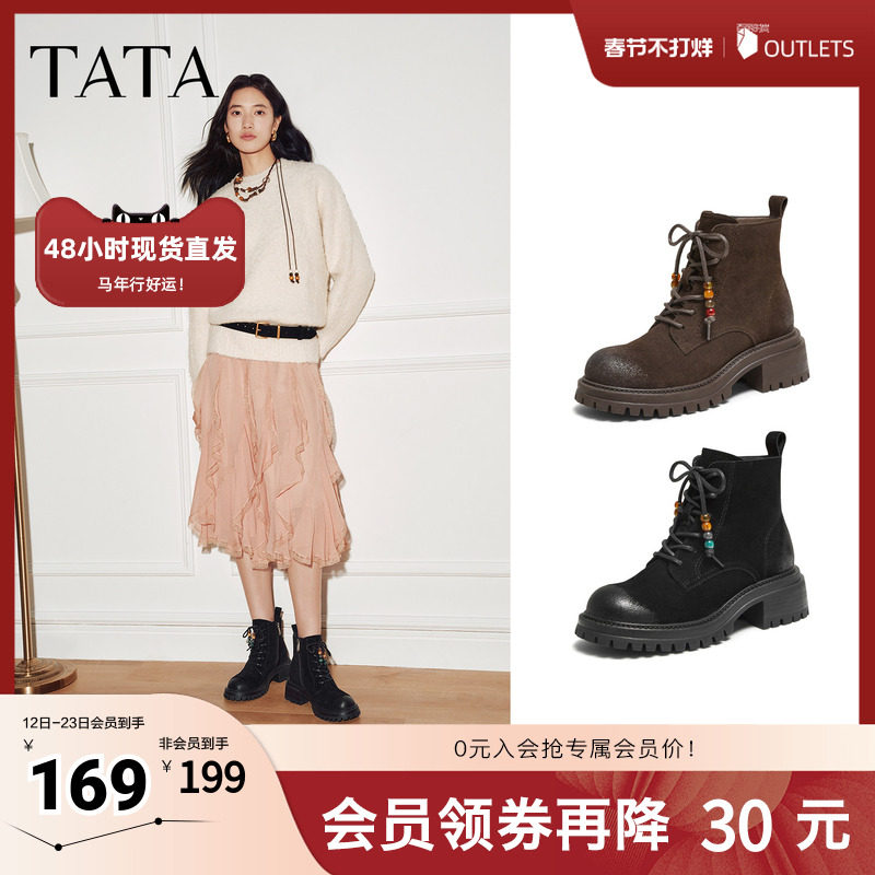 TATA他她靴子2025秋季款百搭短筒靴子时尚工装靴女马丁靴CF601DD5