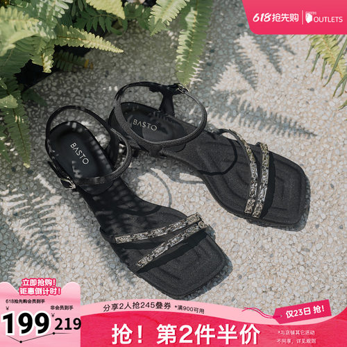 时尚潮流简约舒适