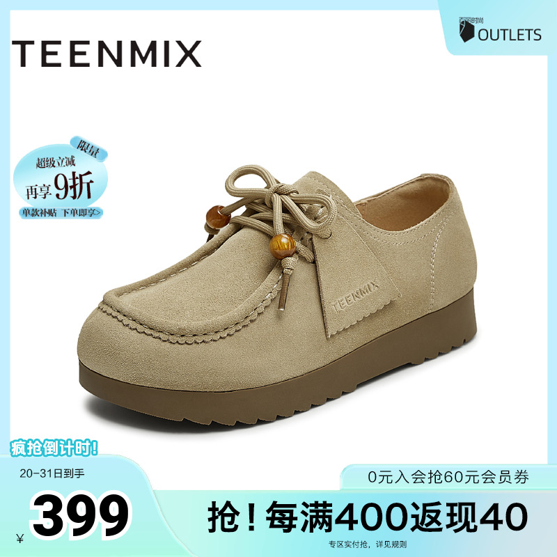 休闲百搭系带复古