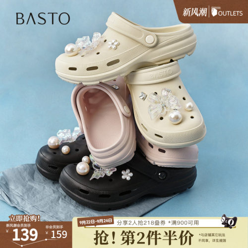 时尚潮流简约舒适