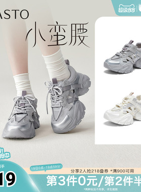 百思图2026夏季新款商场同款老爹鞋时尚增高女休闲鞋G2811BM6