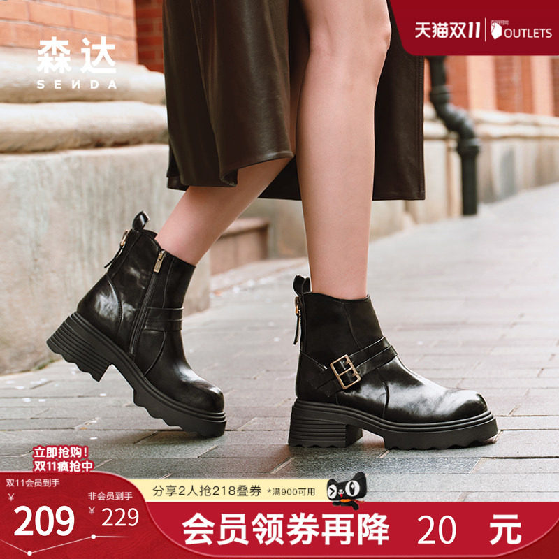 森达黑色时装靴子女皮带扣厚底粗跟巨好看短靴小个子冬季奥莱女鞋