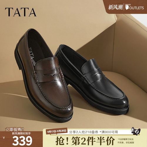 时尚休闲皮鞋