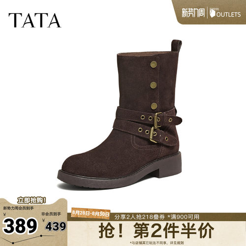 时尚百搭