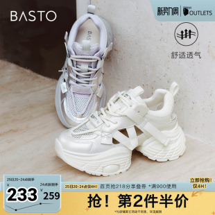 休闲老爹运动凉厚底女凉鞋 商场同款 A1688CH4 新款 百思图春夏季