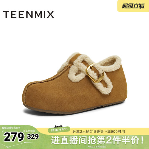 简约百搭，舒适保暖