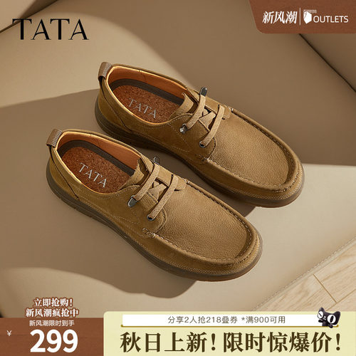 时尚休闲皮鞋