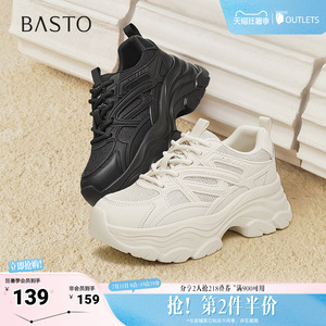 百思图春季新款商场同款时髦运动老百搭爹鞋厚底女休闲鞋BG340AM5