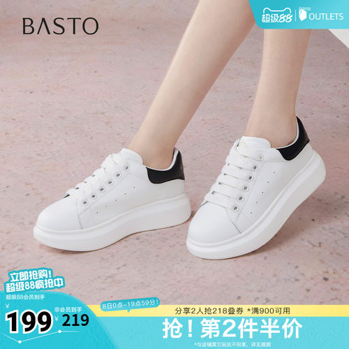 时尚潮流时尚潮流