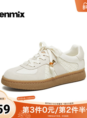 天美意2026春新款商场同款潮流拼色阿甘德训鞋女休闲鞋CEL25AM6