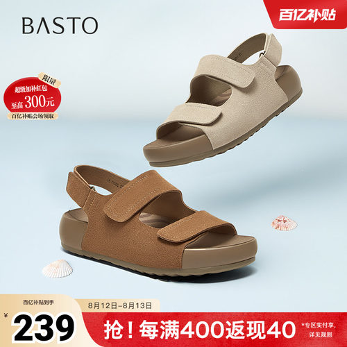 时尚潮流简约舒适