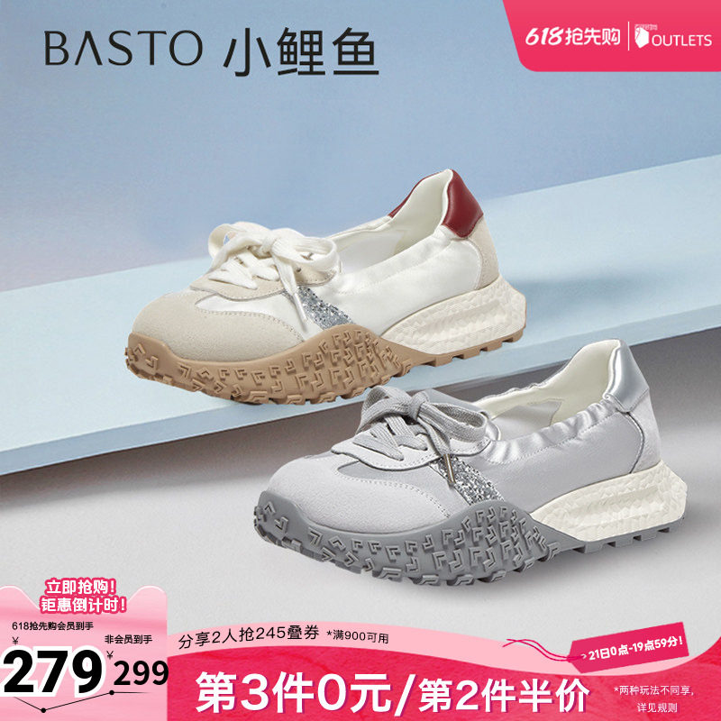 百思图夏季新款时尚复古经典户外休闲百搭德训鞋女休闲鞋D3063BA5