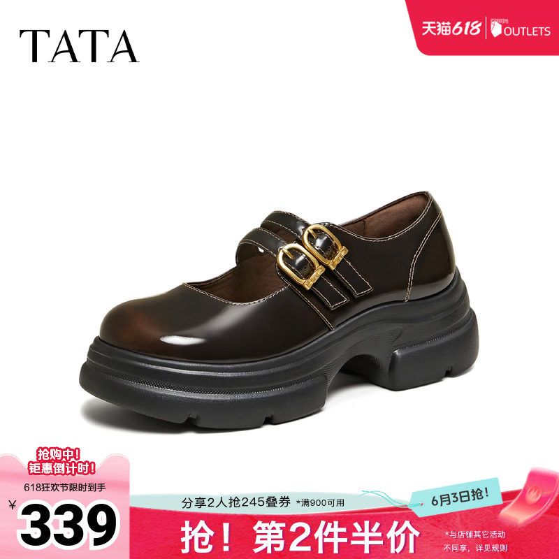 TATA他她女鞋2026春季真皮浅口单鞋休闲皮鞋百搭丽珍鞋子7OLA4AQ6