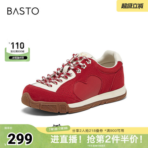 时尚潮流简约舒适