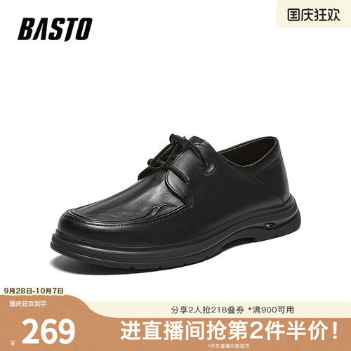 时尚潮流简约舒适
