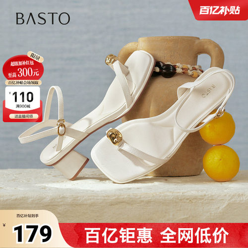 时尚潮流简约舒适