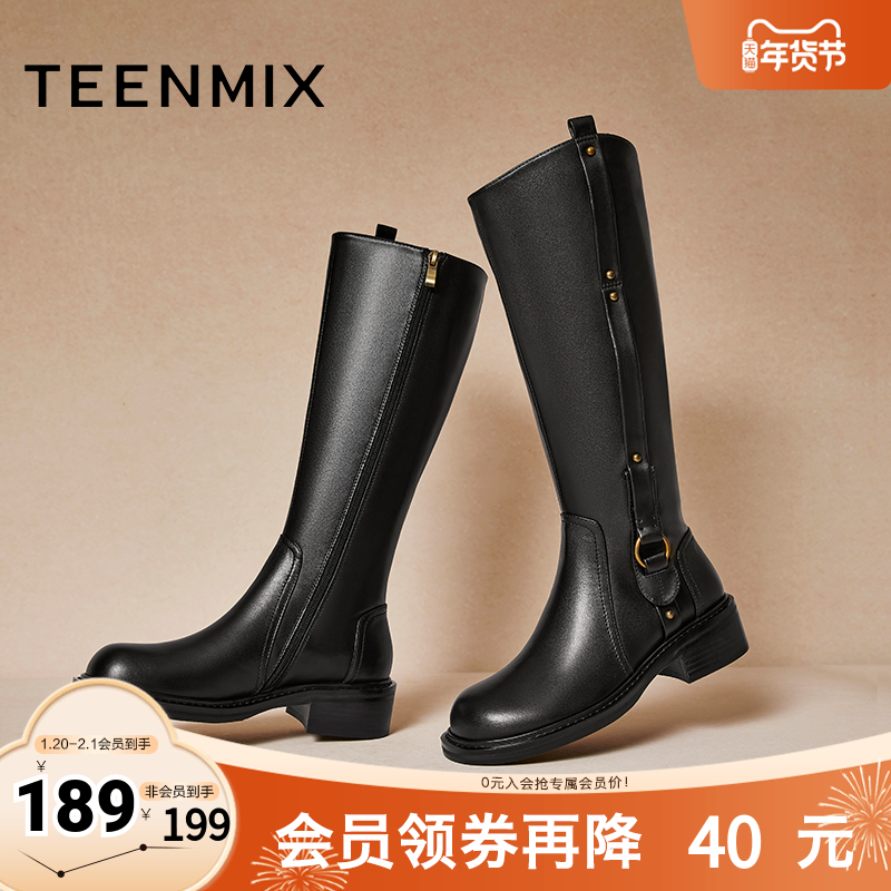 天美意机车复古骑士靴长靴女鞋高筒时装靴皮靴冬新款KQZ05DG4,女鞋,骑士靴,淘宝优惠券,粉丝福利购,淘宝优惠卷