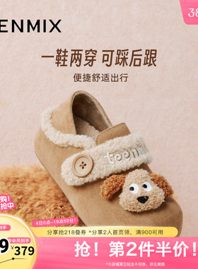 天美意冬新款商场同款舒适保暖毛绒单鞋女勃肯鞋BM141DM5