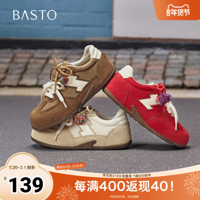 百思图2025秋季新款德训鞋时尚复古户外运动女休闲鞋A2565CM5