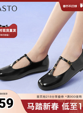 百思图2025秋季新款玛丽珍鞋时尚复古法式浅口女单鞋F3033CQ5