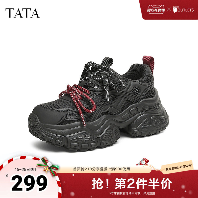 时尚休闲老爹鞋