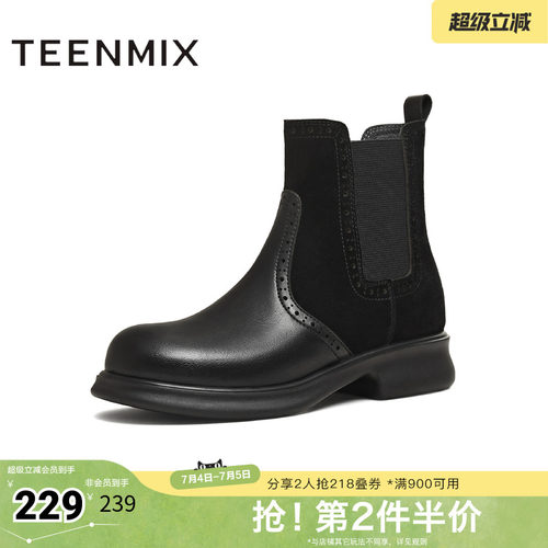 休闲简约，英伦百搭