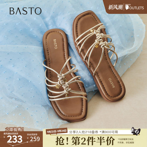 时尚潮流简约舒适