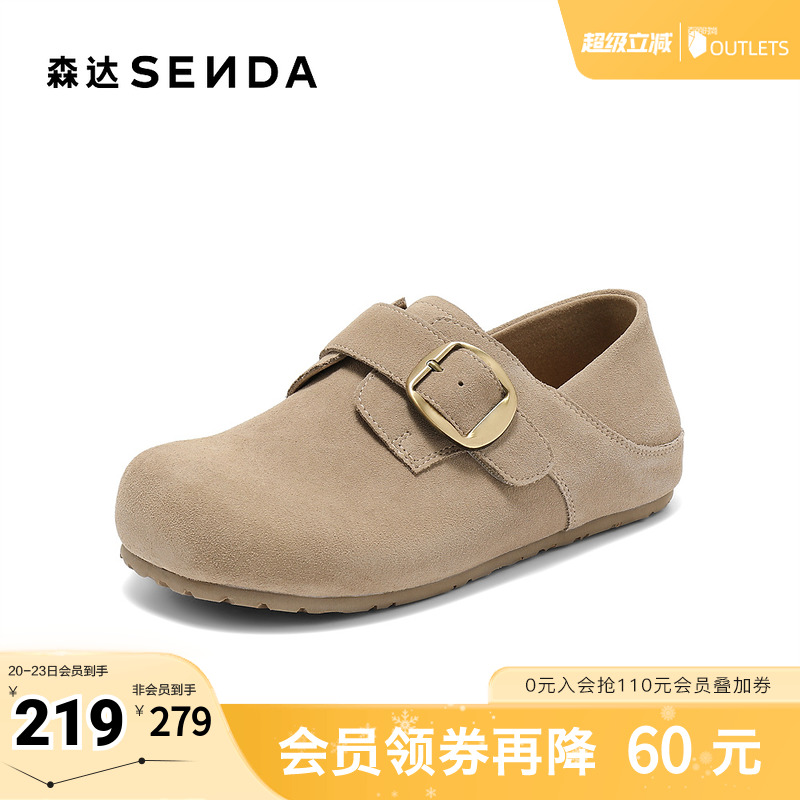 森达勃肯鞋女2025秋季新款大扣一脚蹬平底休闲鞋ZTH83CM5