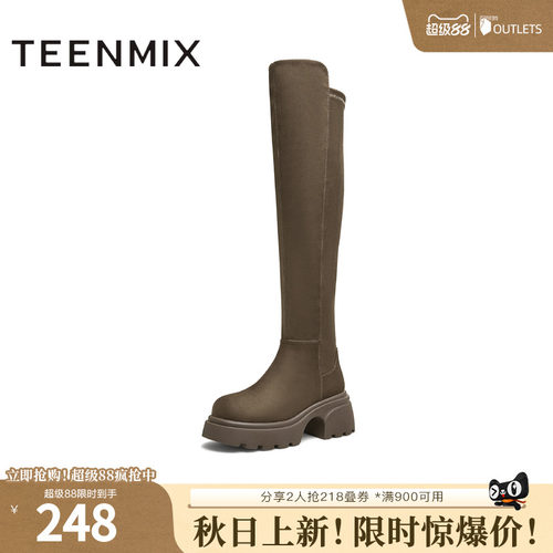 天美意厚底增高弹力时装