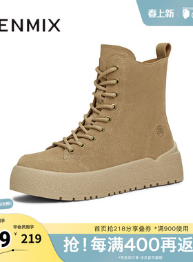 天美意冬新款商场同款系带短靴户外潮流女马丁靴CCR40DD5