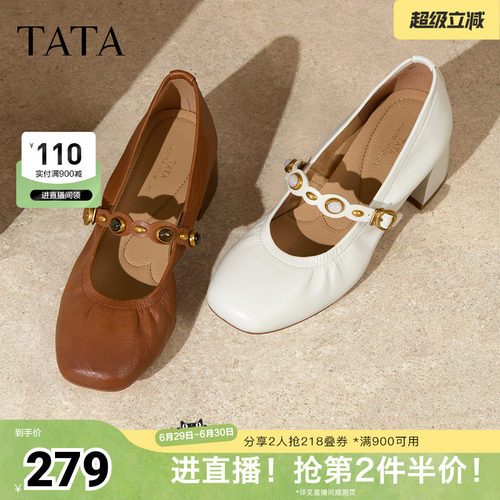 时尚百搭玛丽珍鞋