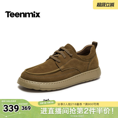 复古休闲，简约百搭