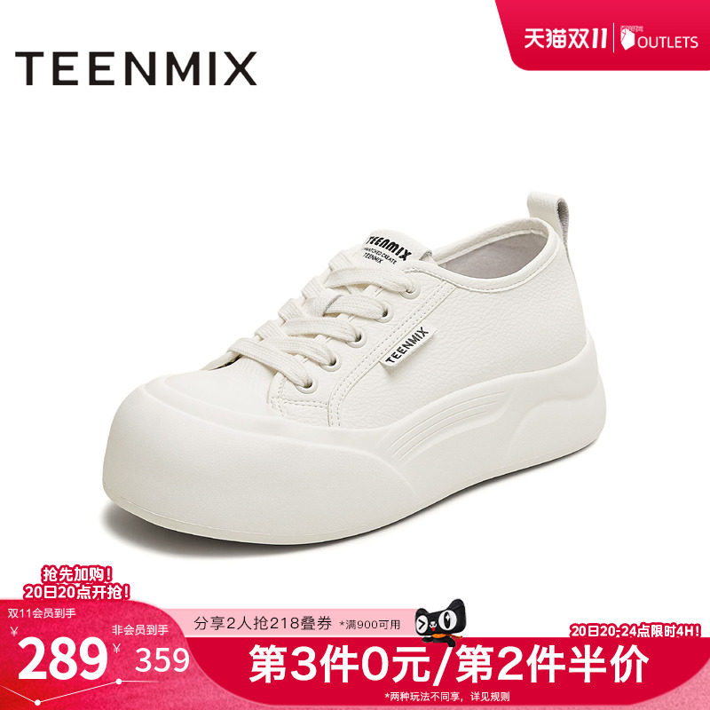 天美意秋新款商场同款系带厚底纯色百搭女小白鞋BL361CM5