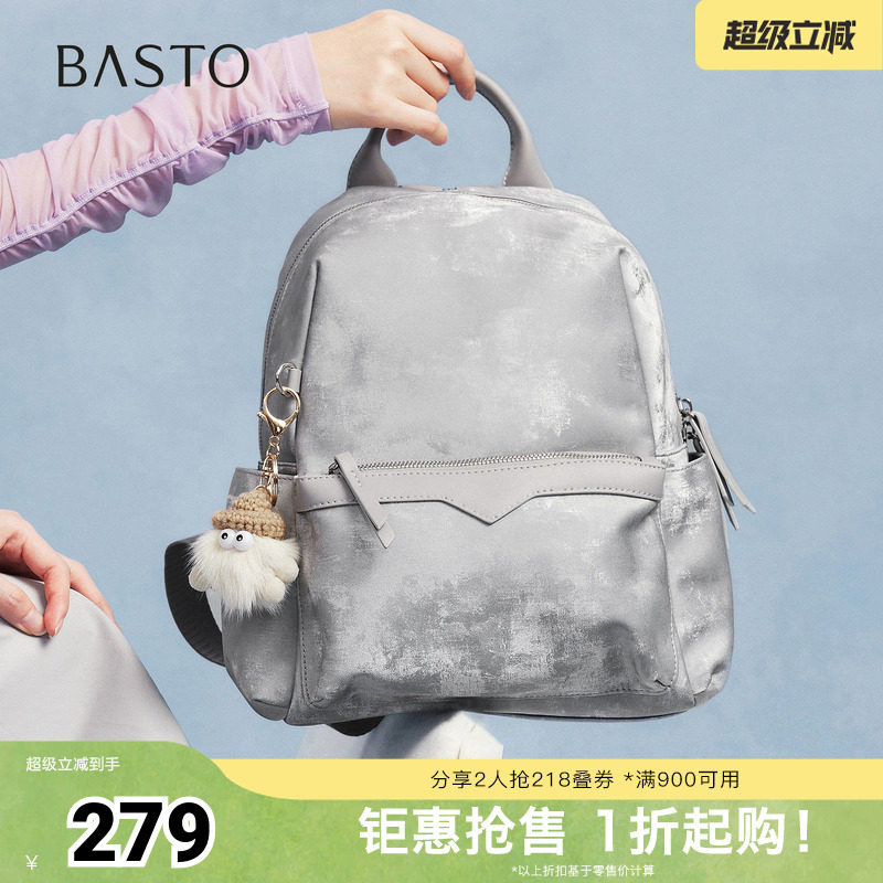 百思图春夏秋季新款商场同款时尚休闲户外单肩背包女TY063CX5