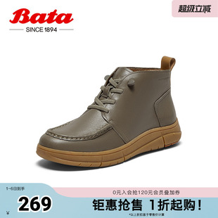 Bata短筒靴女春秋季 牛皮平软底通勤休闲踝靴ATK50CD4 商场新款