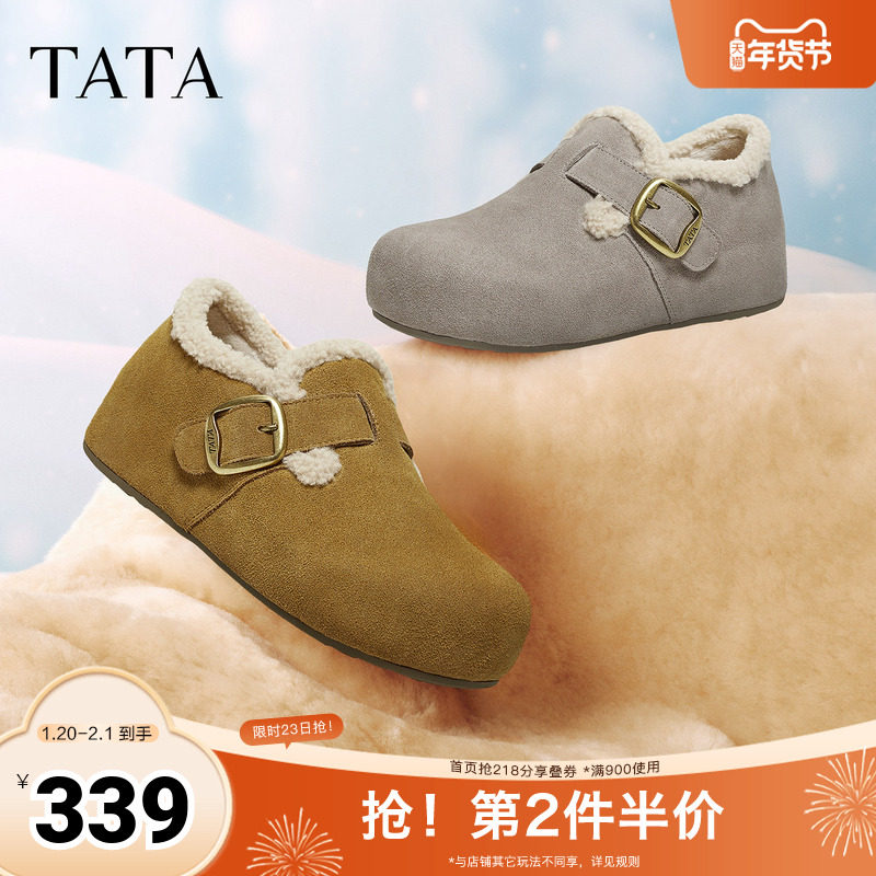 TATA他她女鞋2025加绒勃肯鞋冬季厚底单鞋休闲鞋包头拖鞋4UL01CH5,女鞋,勃肯鞋/软木鞋,淘宝优惠券,粉丝福利购,淘宝优惠卷