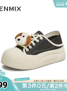 天美意新款商场同款趴趴农场系列百搭女休闲板鞋BK921BM5