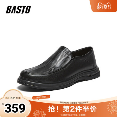 百思图2026春季新款商场同款乐福鞋时尚商务男休闲皮鞋75011AM6